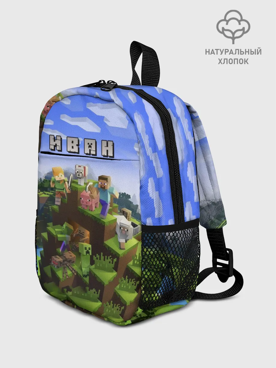 Рюкзак детский / Иван - Minecraft