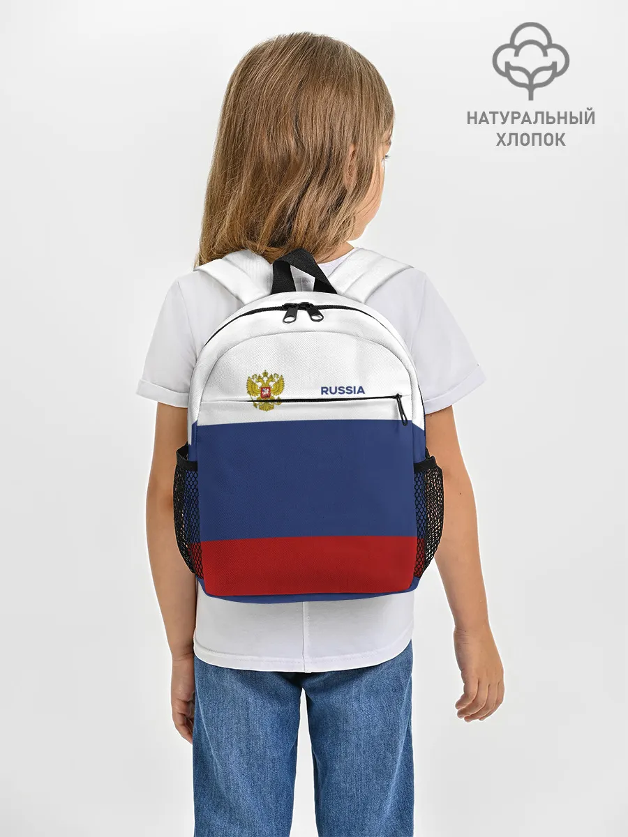 Рюкзак детский / Россия Триколор