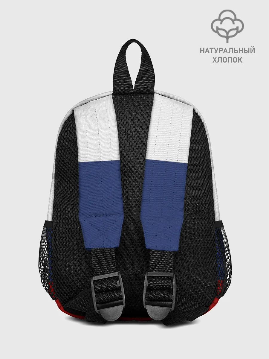 Рюкзак детский / Россия Триколор