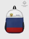 Рюкзак детский / Россия Триколор