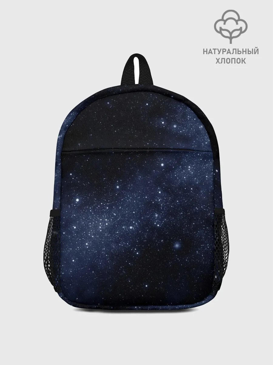 Рюкзак детский / Звёздное небо