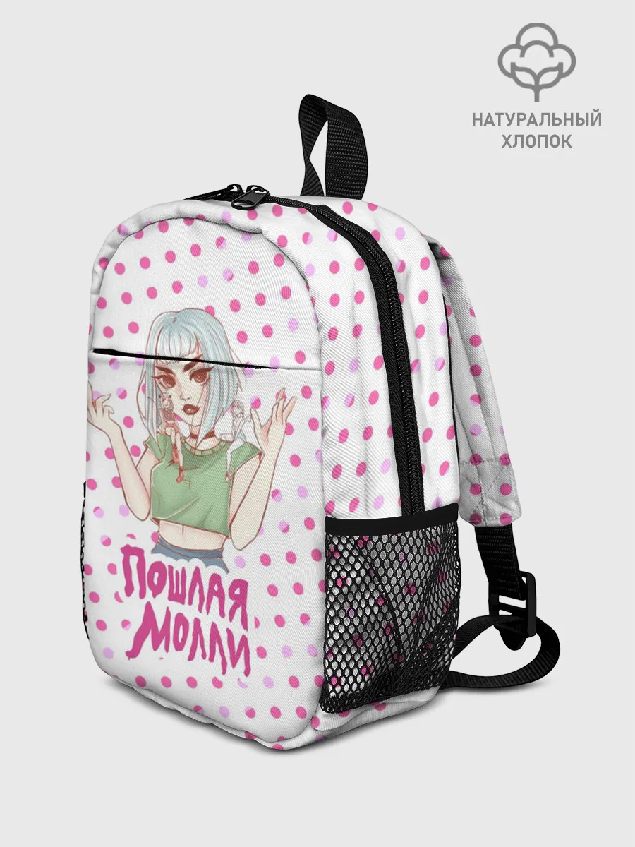 Рюкзак детский / Милая Молли