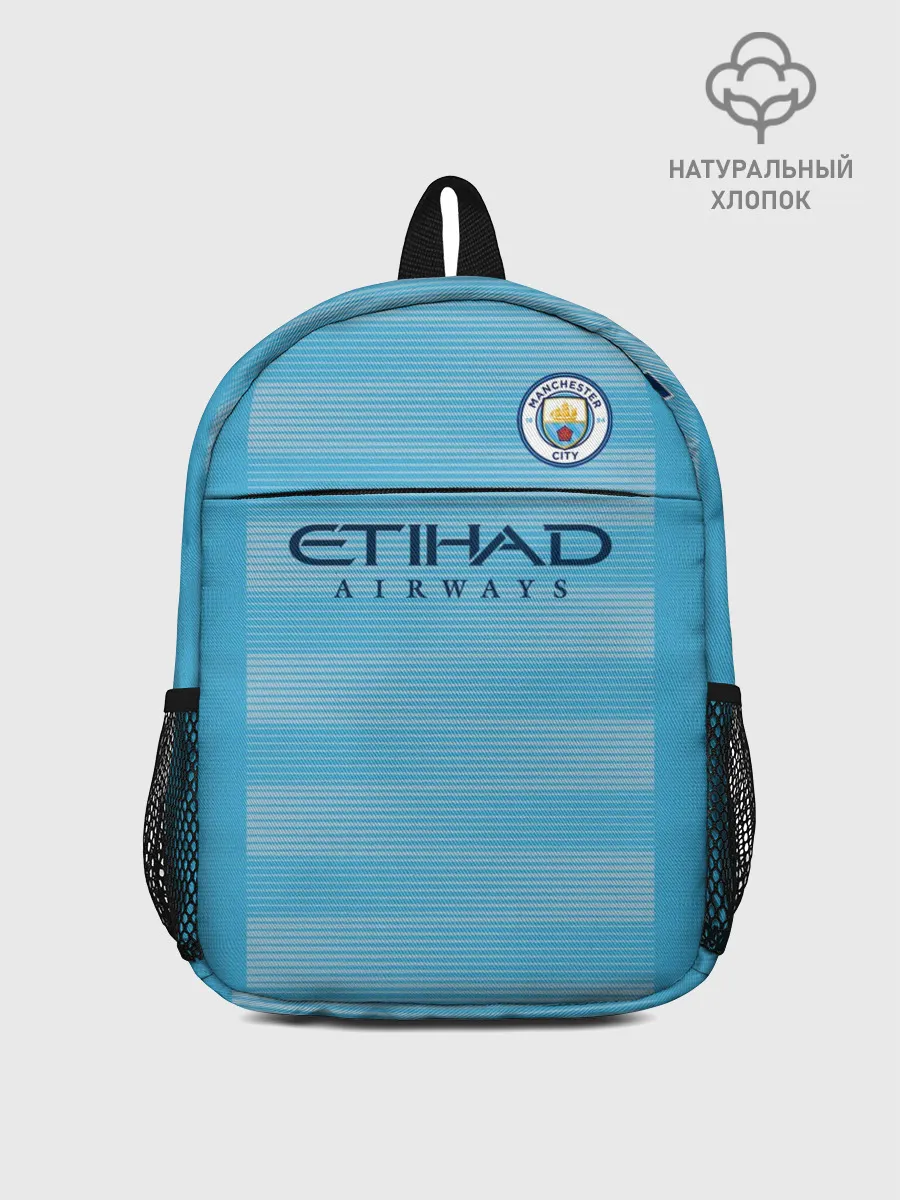 Рюкзак детский / Де Брюйне Форма Домашняя 18/19