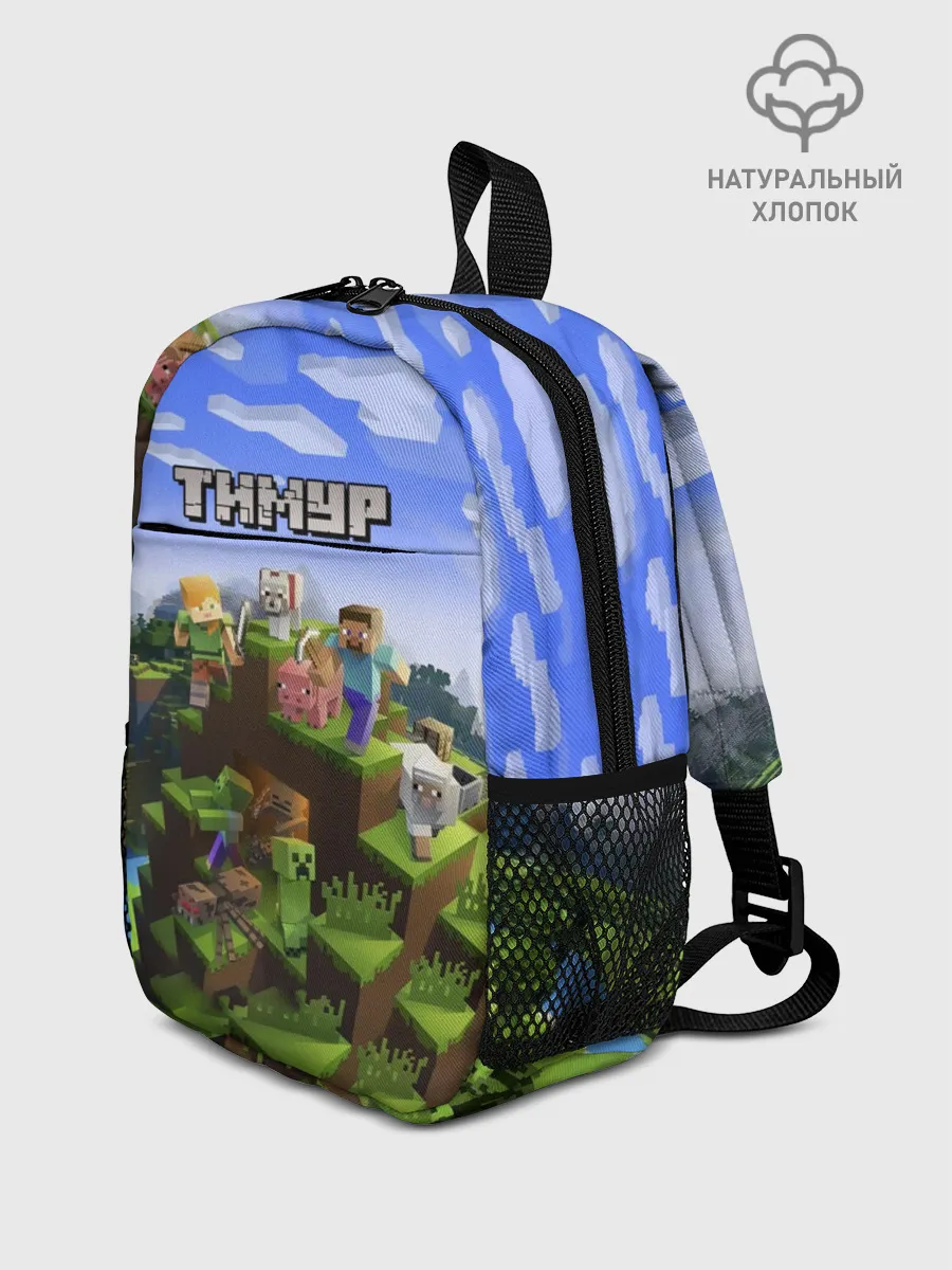 Рюкзак детский / Тимур - Minecraft