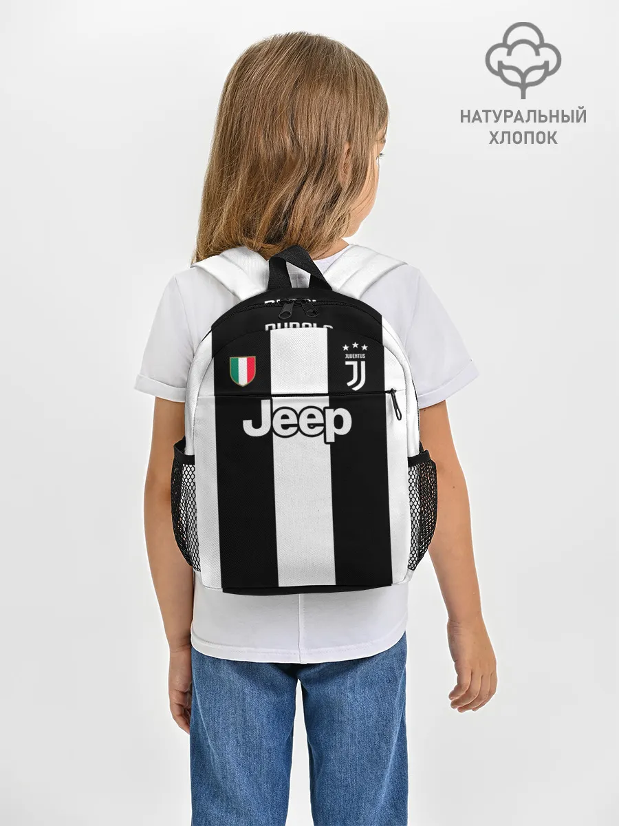 Рюкзак детский / Дибала Форма Новая Home 18/19