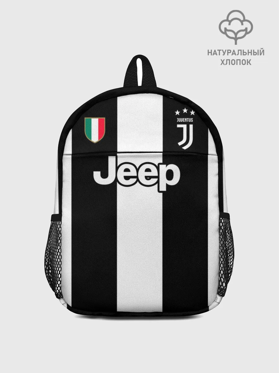 Рюкзак детский / Дибала Форма Новая Home 18/19