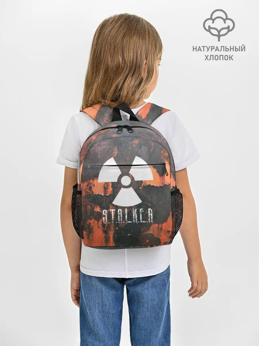 Рюкзак детский / Сталкер