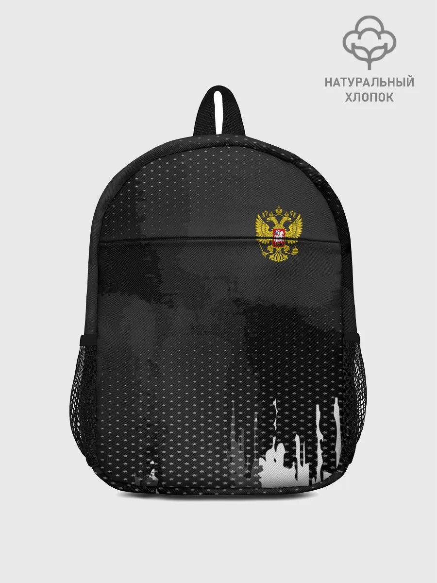 Рюкзак детский / RUSSIA SPORT