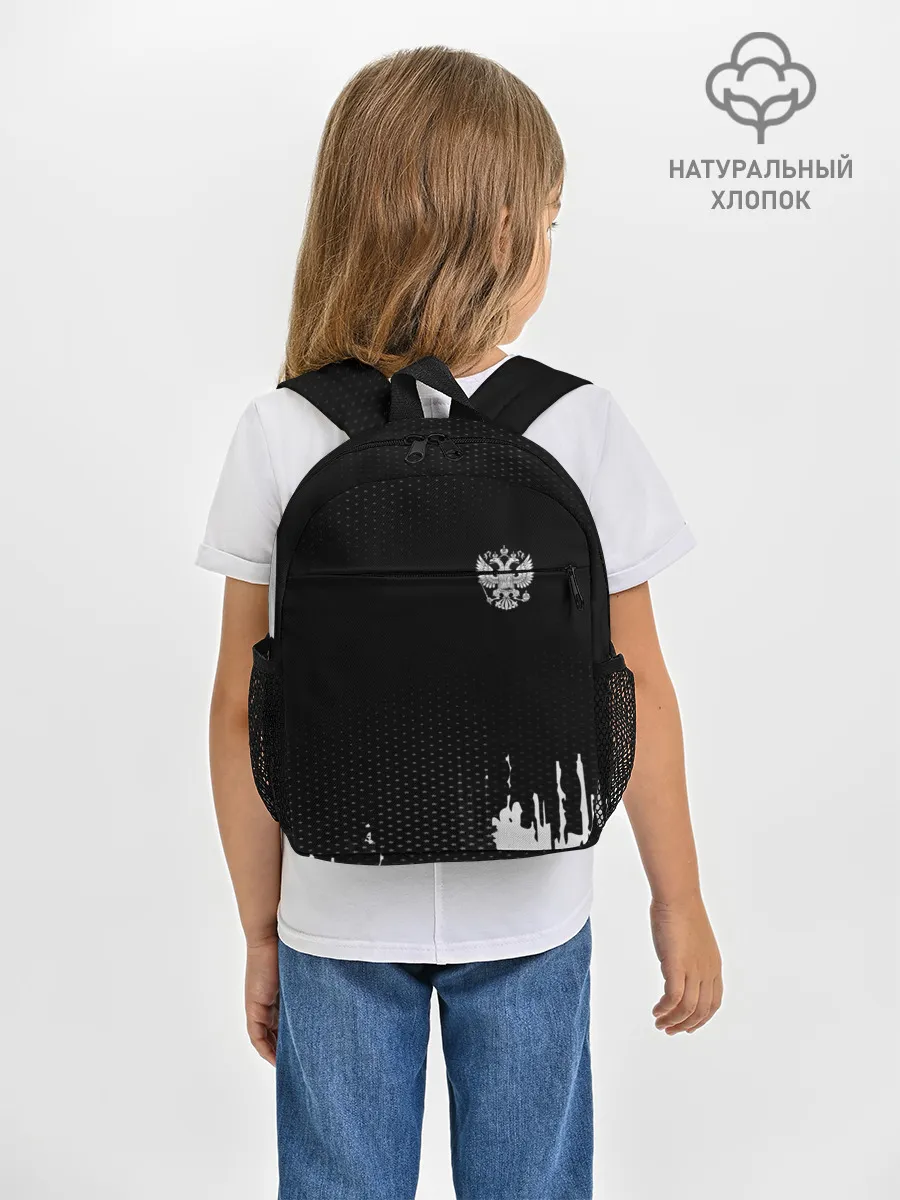 Рюкзак детский / Russia black collection