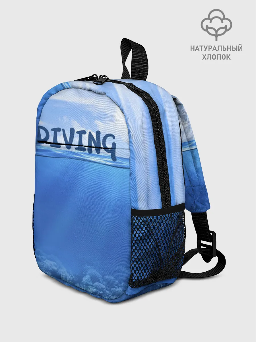 Рюкзак детский / Дайвинг