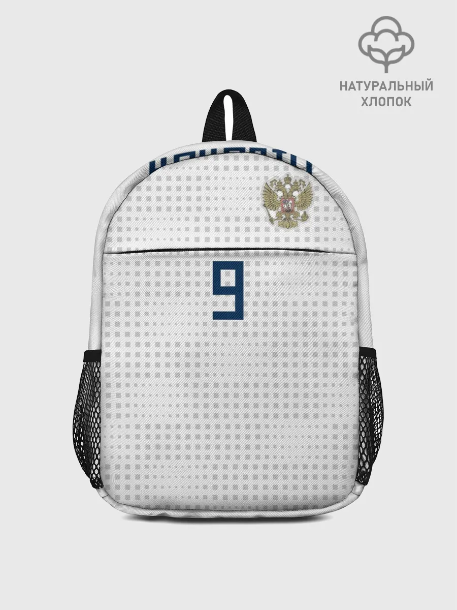 Рюкзак детский / Kokorin away WC 2018