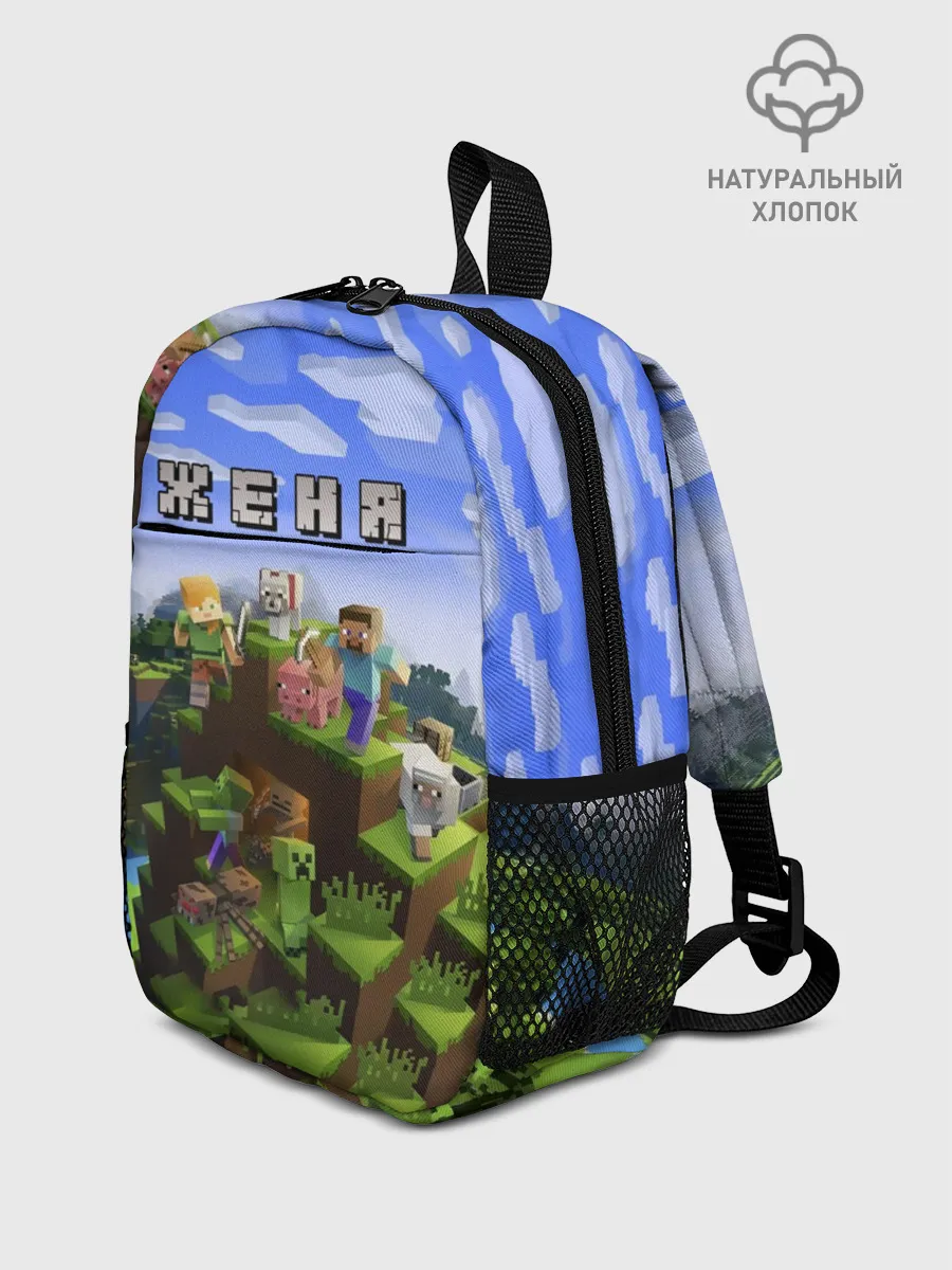 Рюкзак детский / Женя - Minecraft