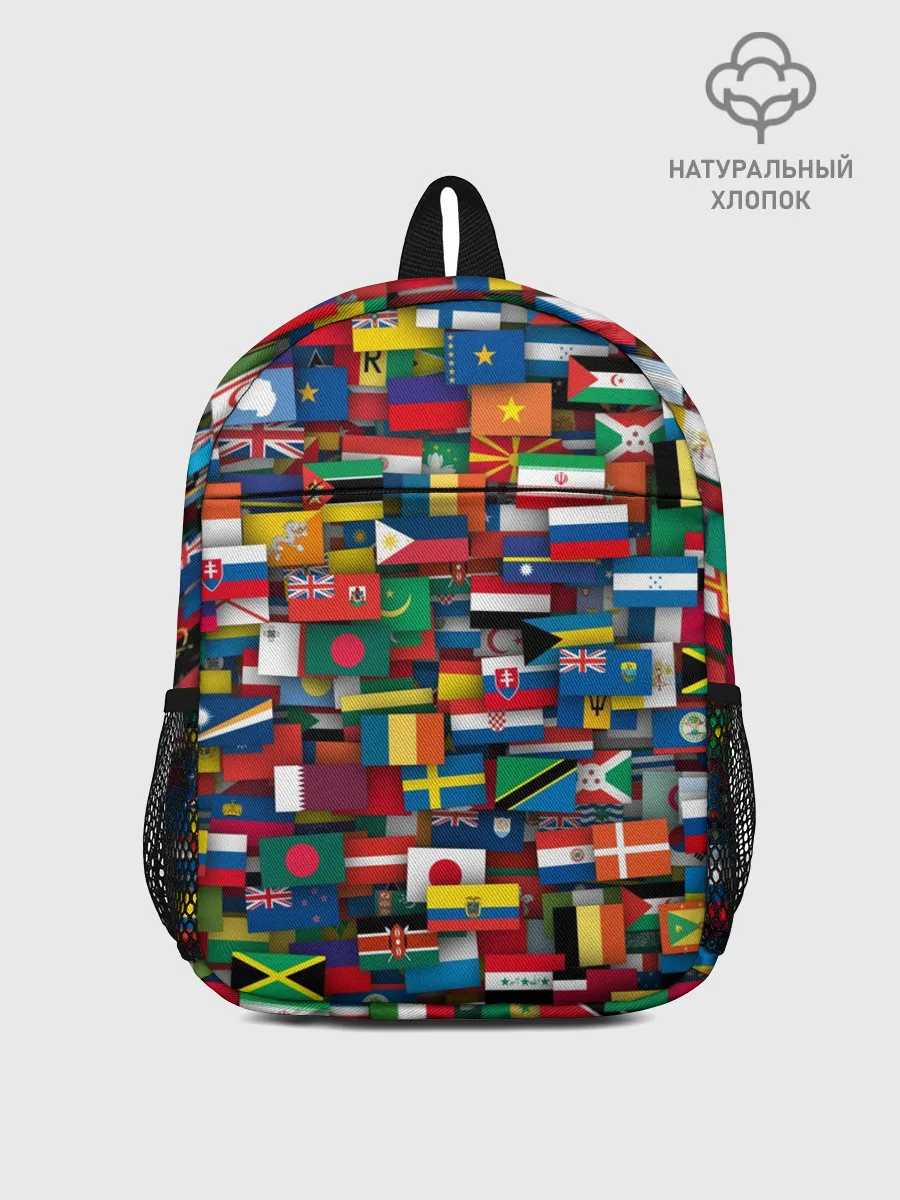 Рюкзак детский / Флаги всех стран