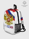 Рюкзак детский / Россия Триколор