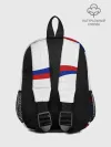 Рюкзак детский / Россия Триколор