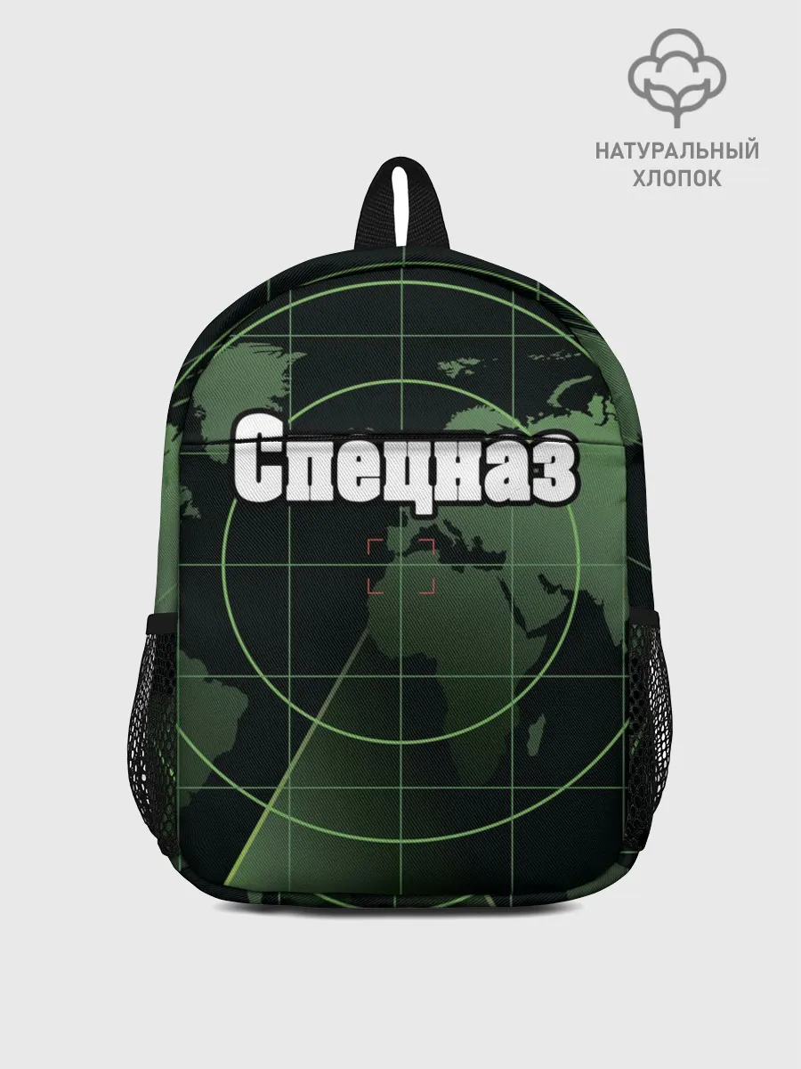 Рюкзак детский / Спецназ