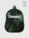 Рюкзак детский / Спецназ