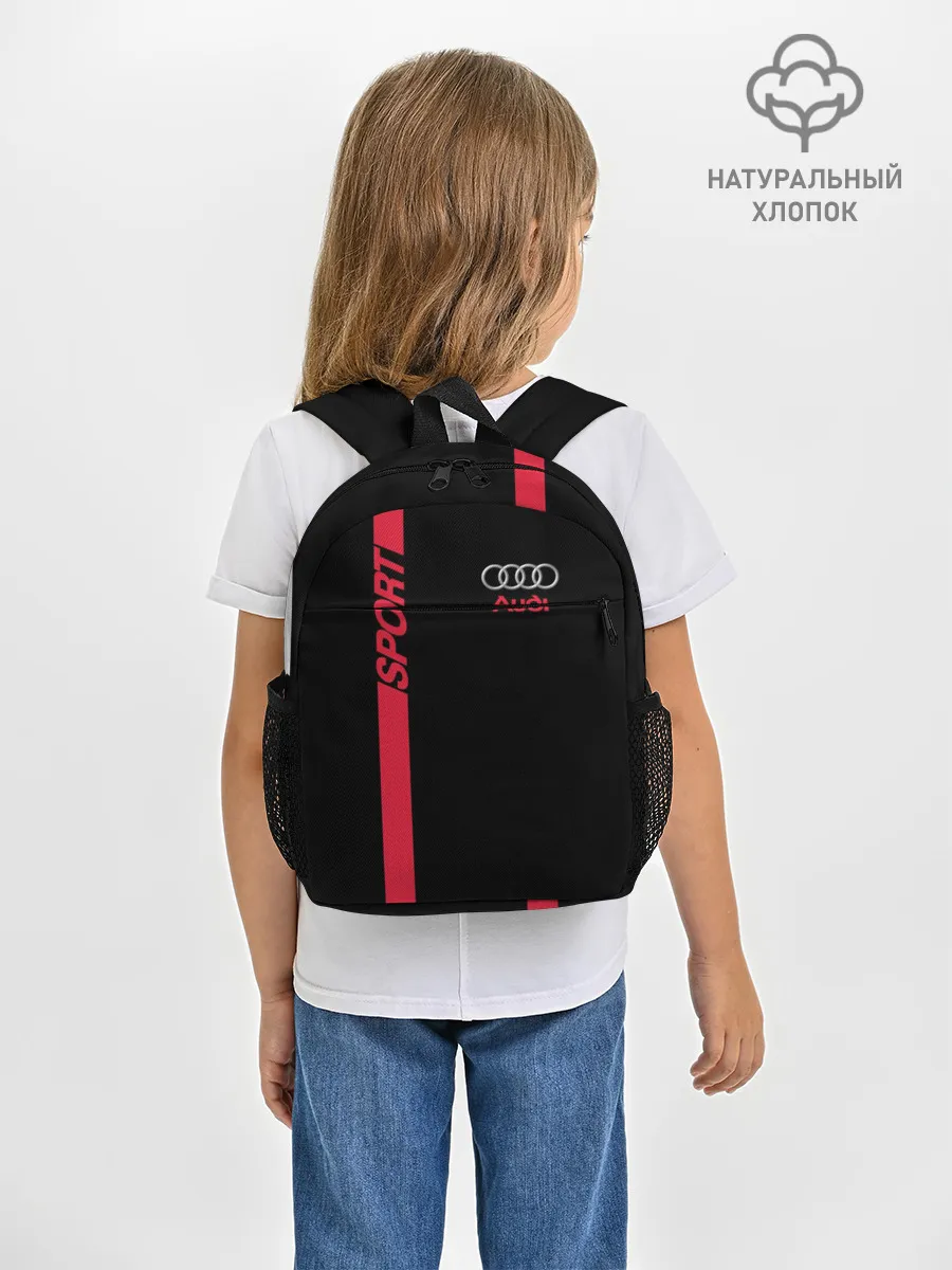 Рюкзак детский / AUDI SPORT
