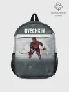 Рюкзак детский / Александр Овечкин
