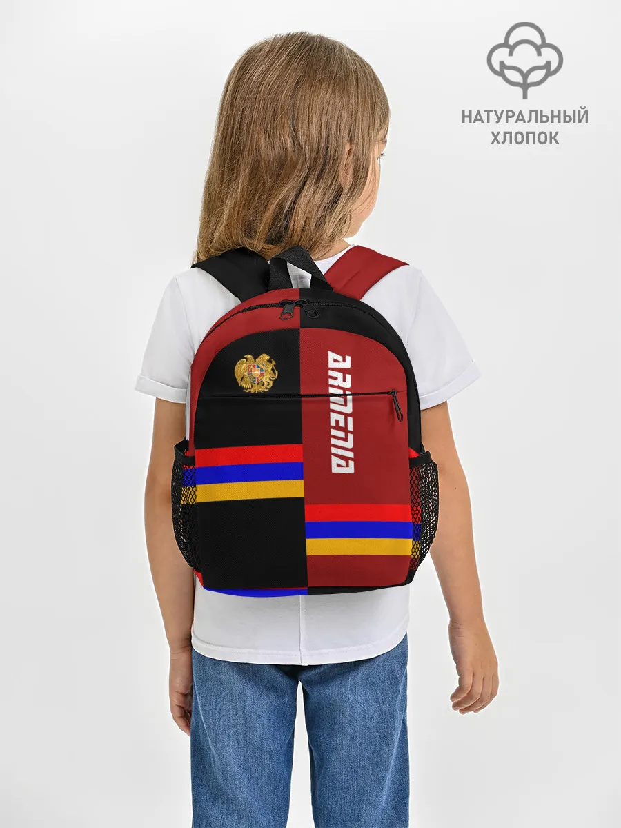 Рюкзак детский / ARMENIA