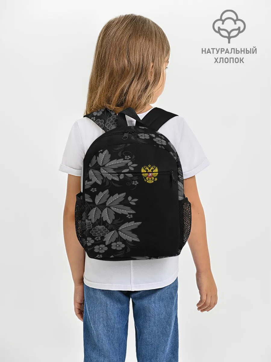 Рюкзак детский / Russia Pattern