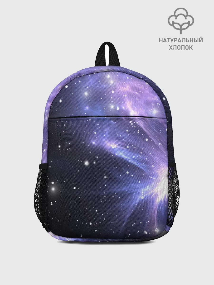 Рюкзак детский / Сияние звёзд