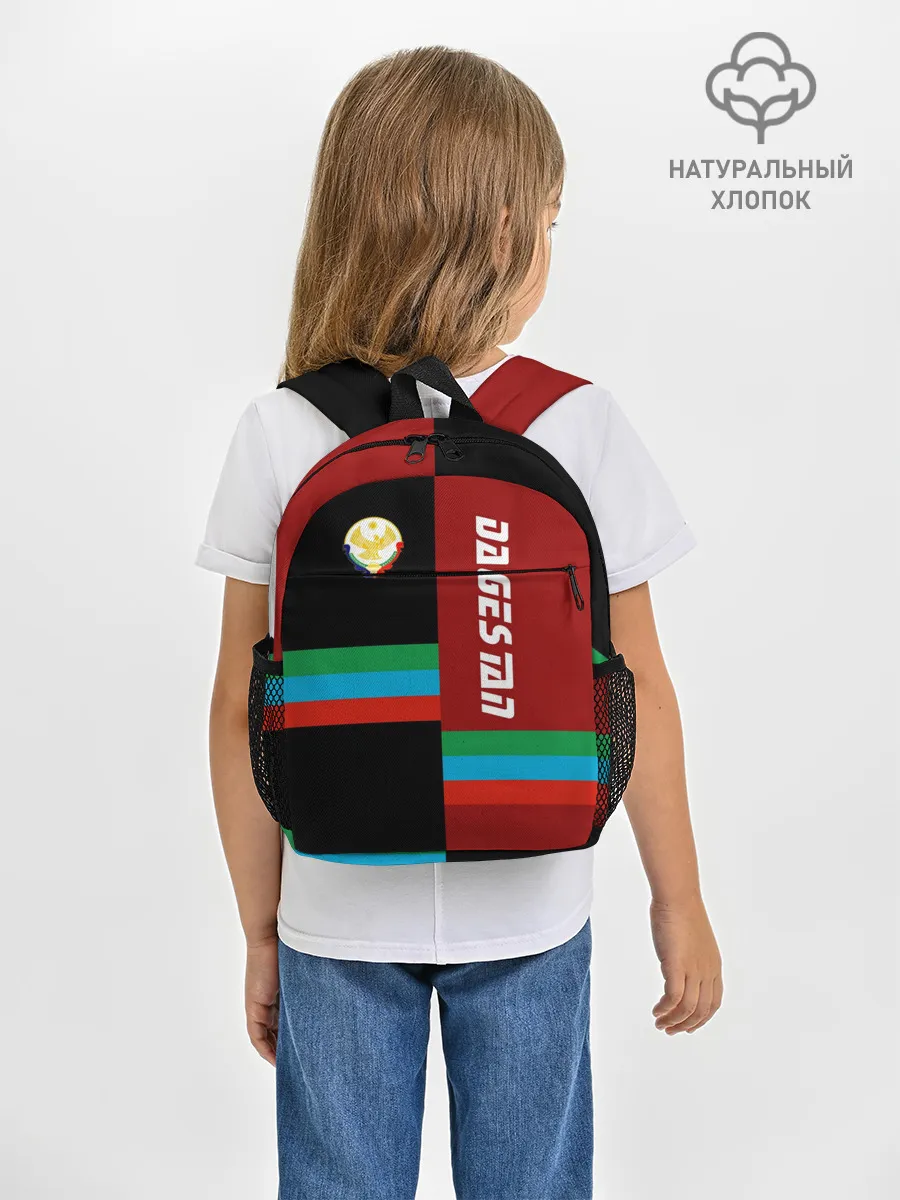 Рюкзак детский / Dagestan