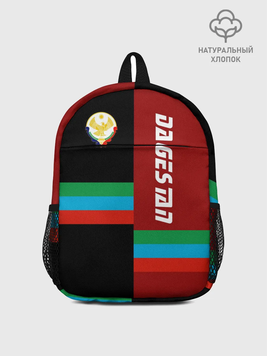 Рюкзак детский / Dagestan