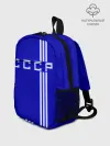 Рюкзак детский / Форма сборной СССР-1
