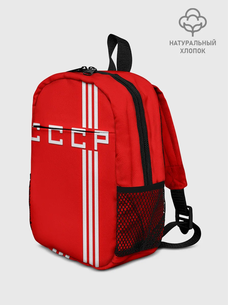 Рюкзак детский / Форма сборной СССР-2