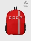 Рюкзак детский / Форма сборной СССР-2