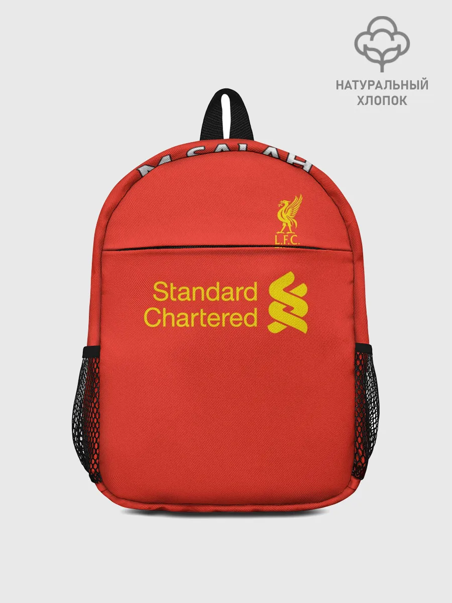 Рюкзак детский / Форма Мохамед Салах