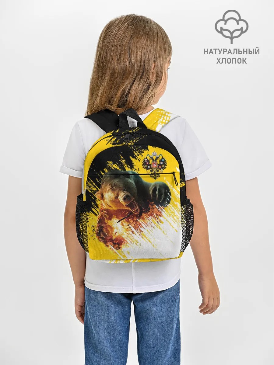 Рюкзак детский / Имперский флаг и медведь