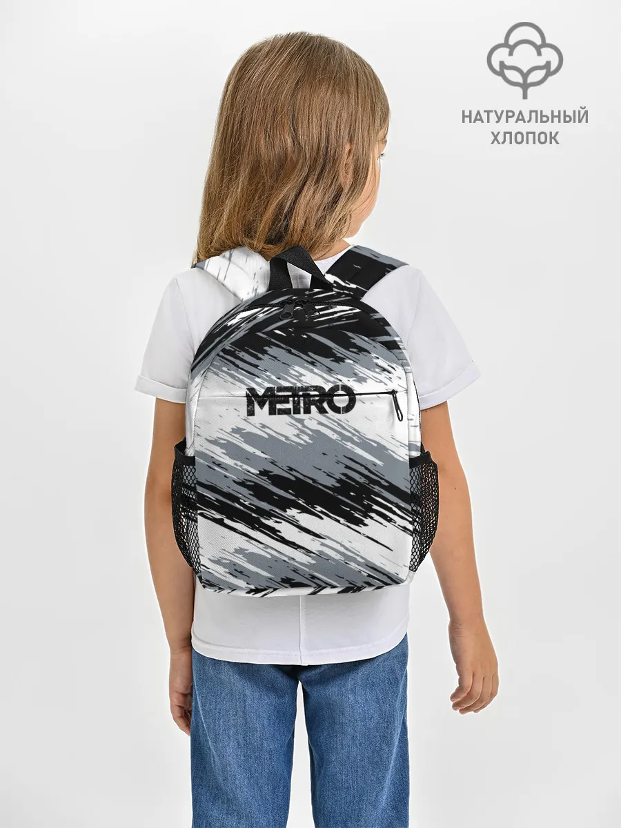 Рюкзак детский / METRO