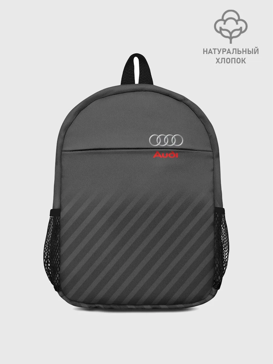 Рюкзак детский / AUDI SPORT