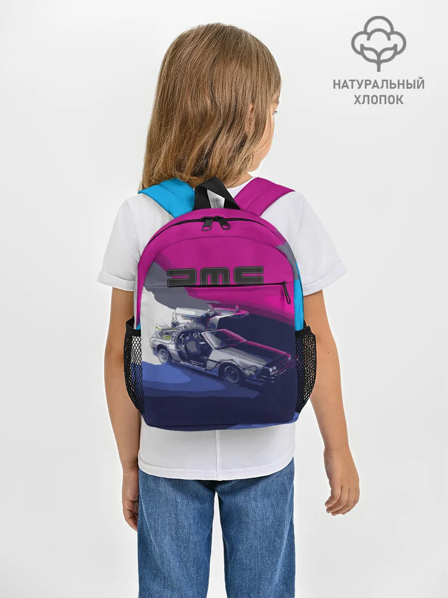 Рюкзак детский / DeLorean