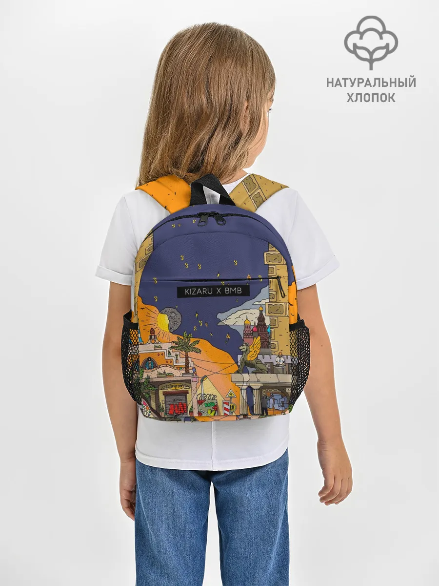 Рюкзак детский / Lost Tapes