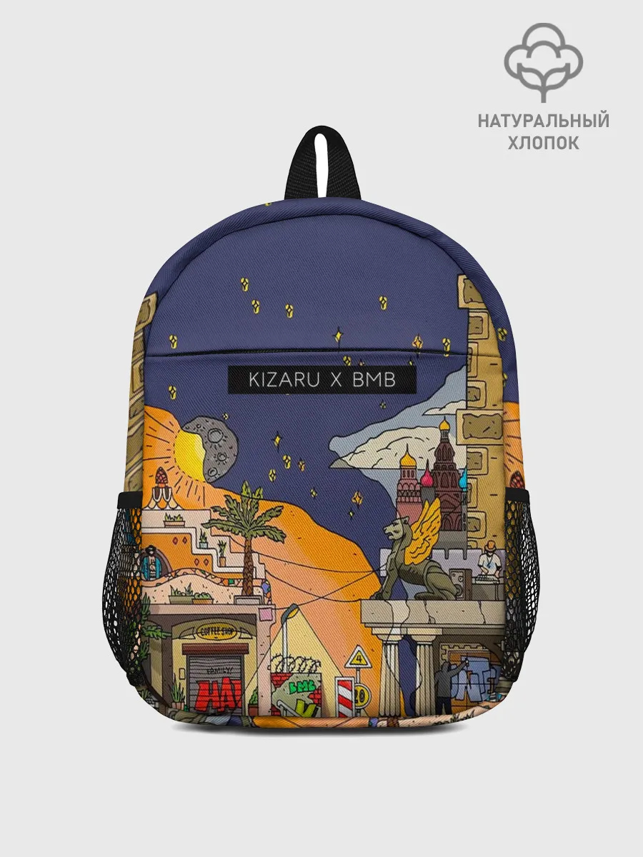 Рюкзак детский / Lost Tapes