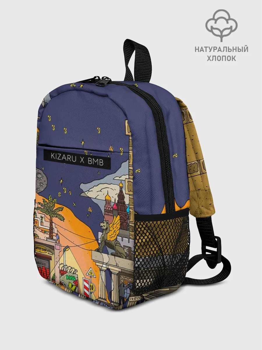 Рюкзак детский / Lost Tapes