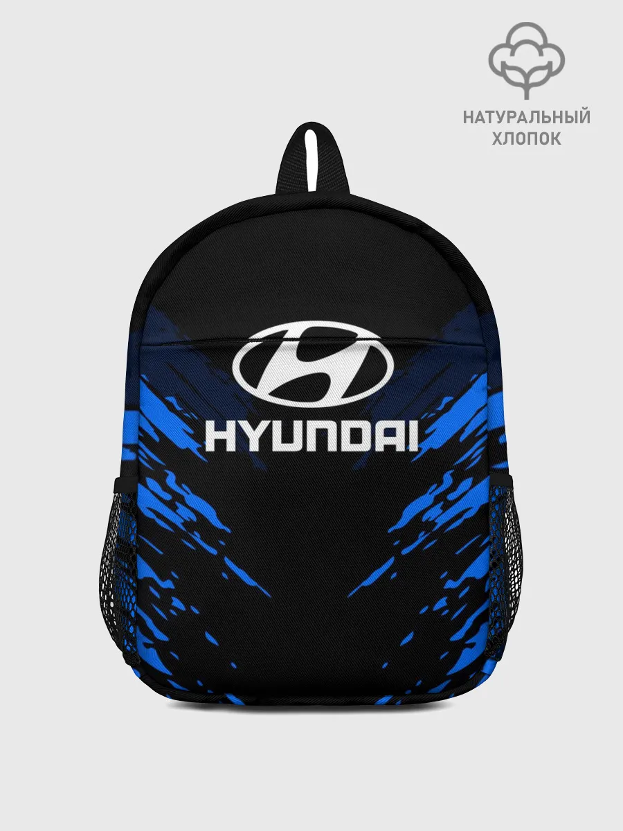 Рюкзак детский / HYUNDAI SPORTCOLLECTION