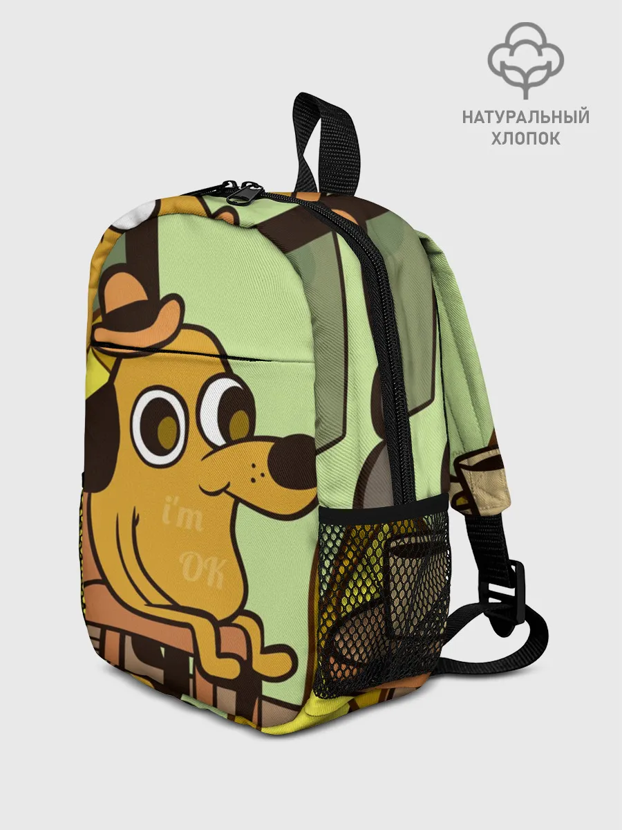 Рюкзак детский / This is fine