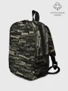Рюкзак детский / Именной камуфляж. Дмитрий