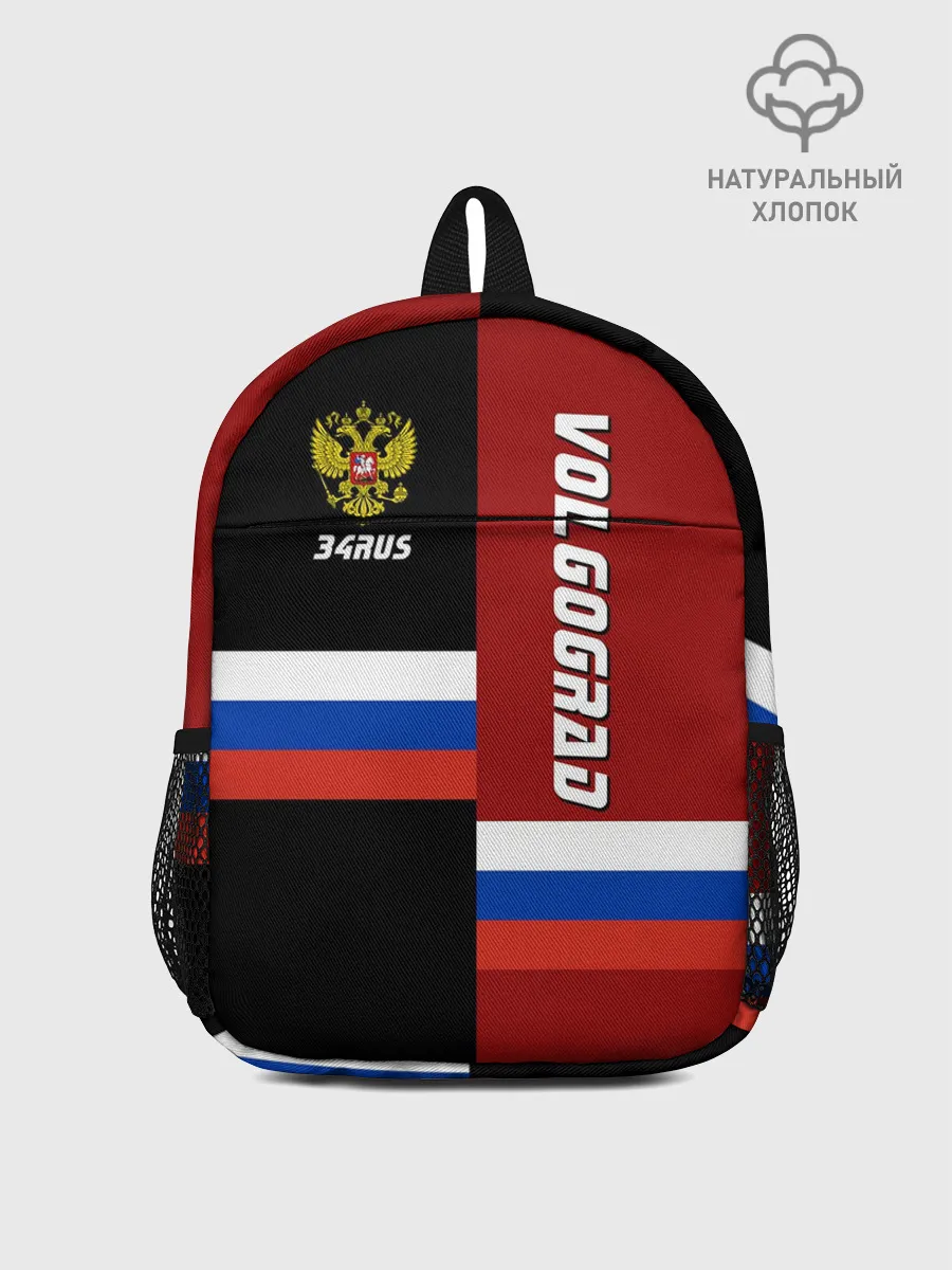 Рюкзак детский / VOLGOGRAD