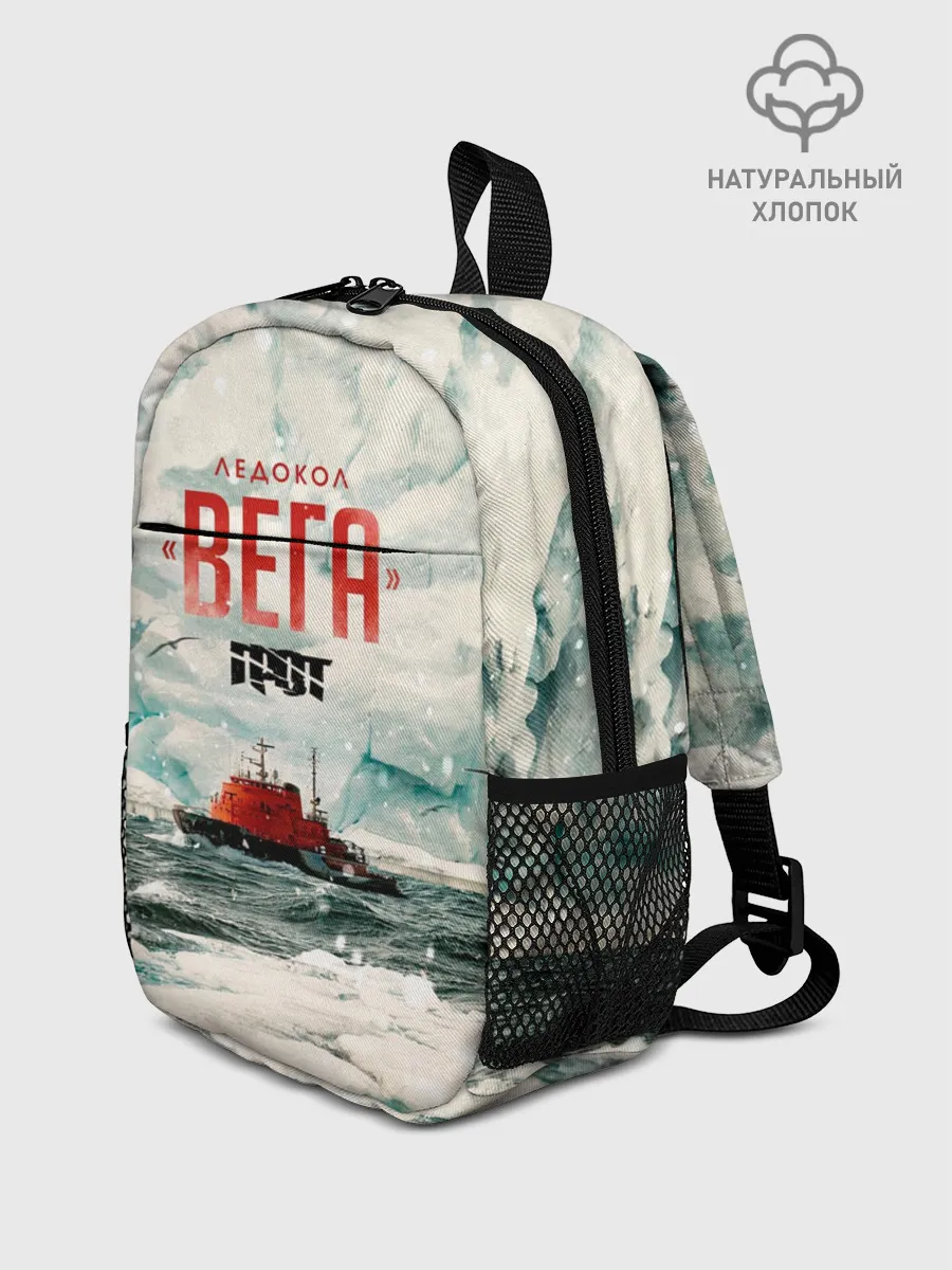 Рюкзак детский / Ледокол Вега