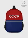 Рюкзак детский / СССР