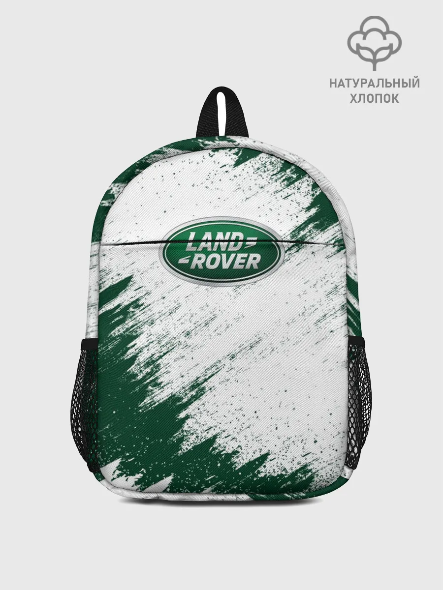 Рюкзак детский / LAND ROVER
