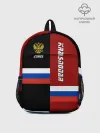 Рюкзак детский / KRASNODAR