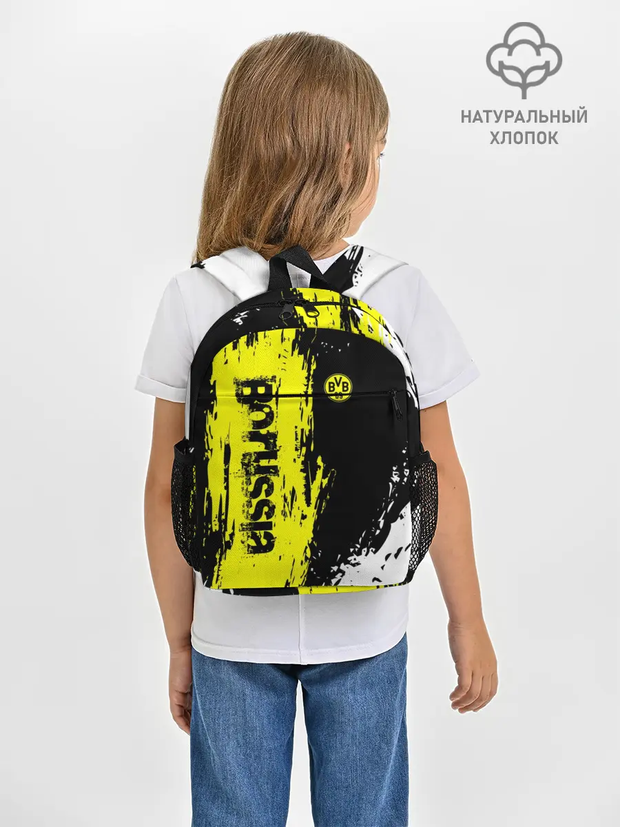 Рюкзак детский / BORUSSIA SPORT