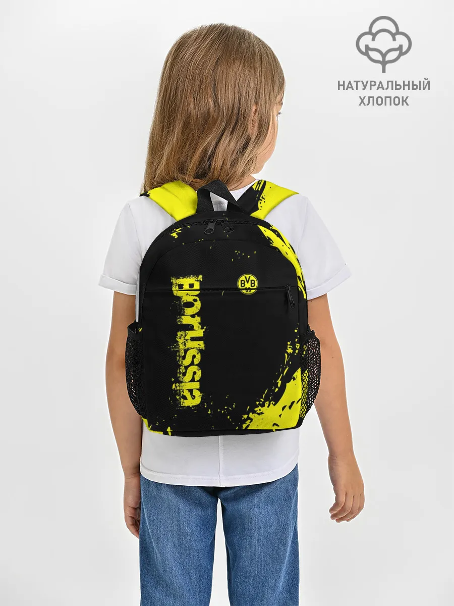 Рюкзак детский / BORUSSIA SPORT