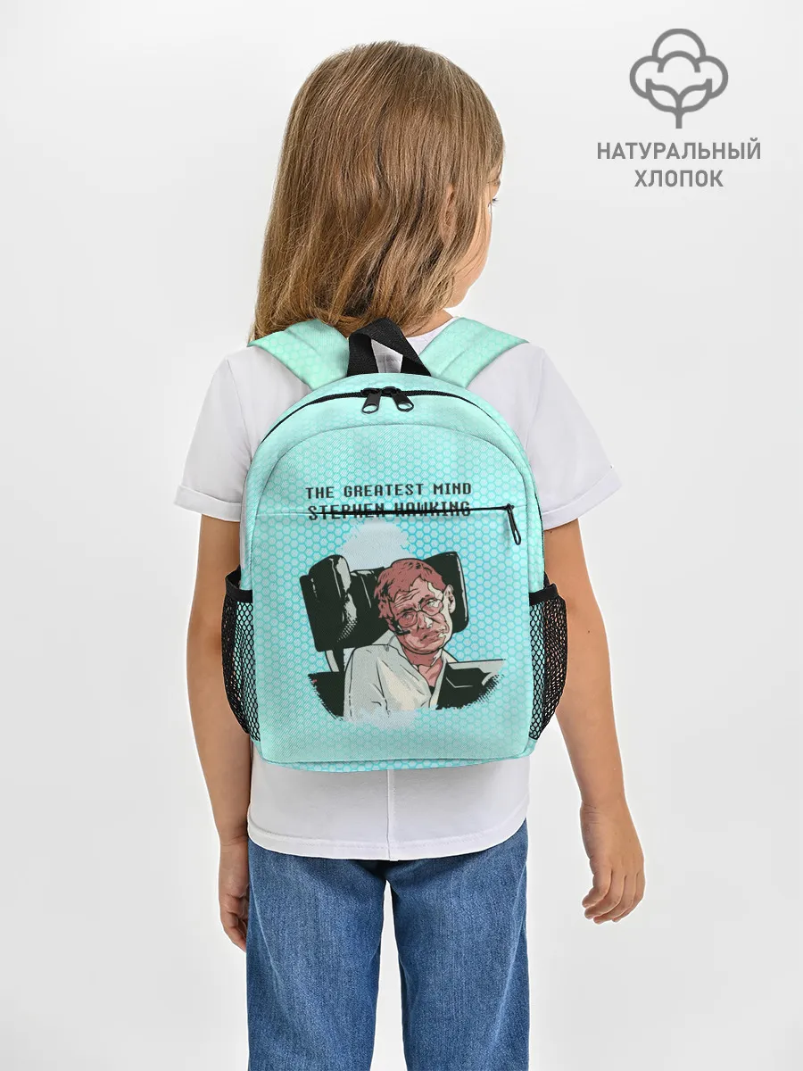 Рюкзак детский / Величайший разум